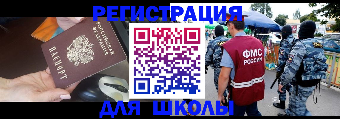 форма 3 в Киселёвске
